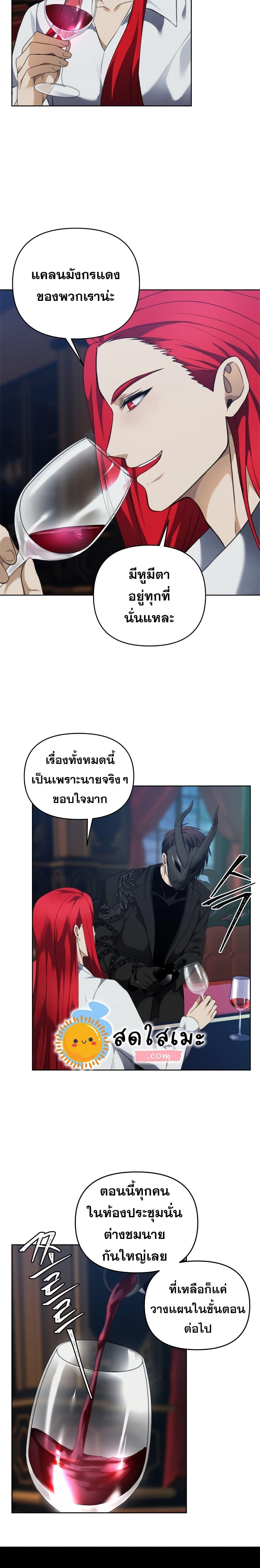 Manga-lc-com อ่านมังงะ อ่านการ์ตูน ออนไลน์ ฟรี Ranker Who Lives A Second Time ตอนที่ 1 2 3 4 5 6 7 8 9 10 11 12 13 14 ฟรี ไม่มีโฆษณา Manga-lc - อ่าน มังงะ อ่าน การ์ตูน ออนไลน์ อ่านมังงะ ฟรี