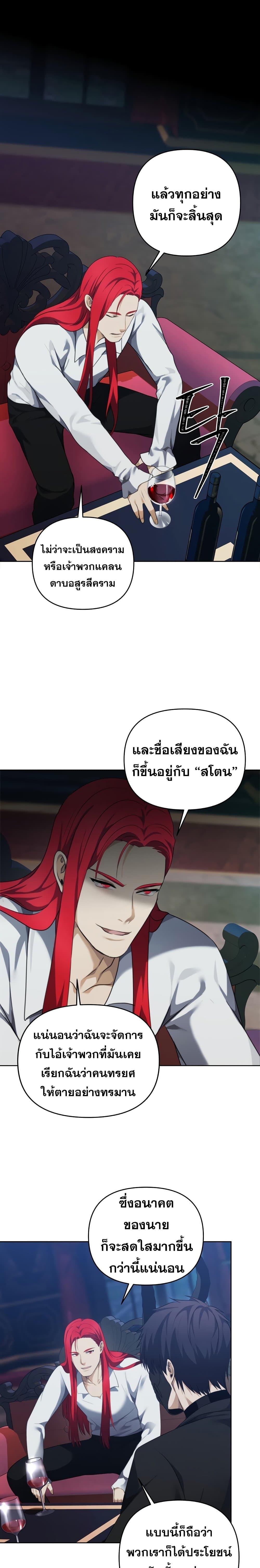 Manga-lc-com อ่านมังงะ อ่านการ์ตูน ออนไลน์ ฟรี Ranker Who Lives A Second Time ตอนที่ 1 2 3 4 5 6 7 8 9 10 11 12 13 14 ฟรี ไม่มีโฆษณา Manga-lc - อ่าน มังงะ อ่าน การ์ตูน ออนไลน์ อ่านมังงะ ฟรี