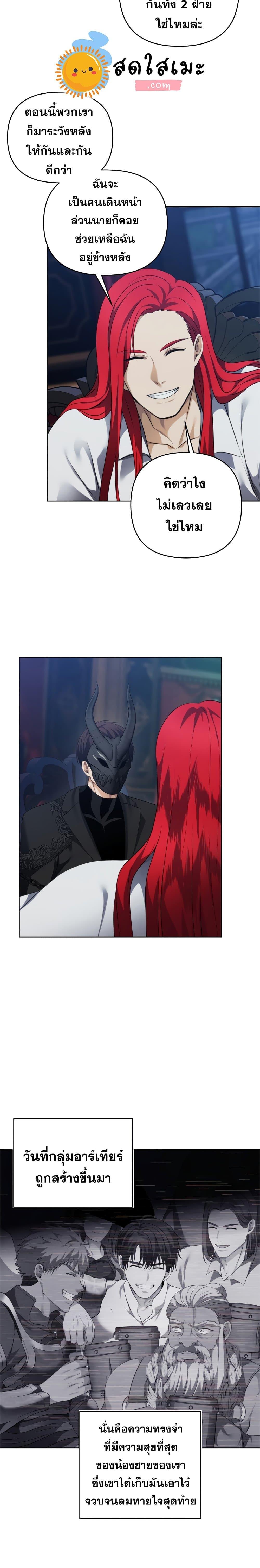 Manga-lc-com อ่านมังงะ อ่านการ์ตูน ออนไลน์ ฟรี Ranker Who Lives A Second Time ตอนที่ 1 2 3 4 5 6 7 8 9 10 11 12 13 14 ฟรี ไม่มีโฆษณา Manga-lc - อ่าน มังงะ อ่าน การ์ตูน ออนไลน์ อ่านมังงะ ฟรี