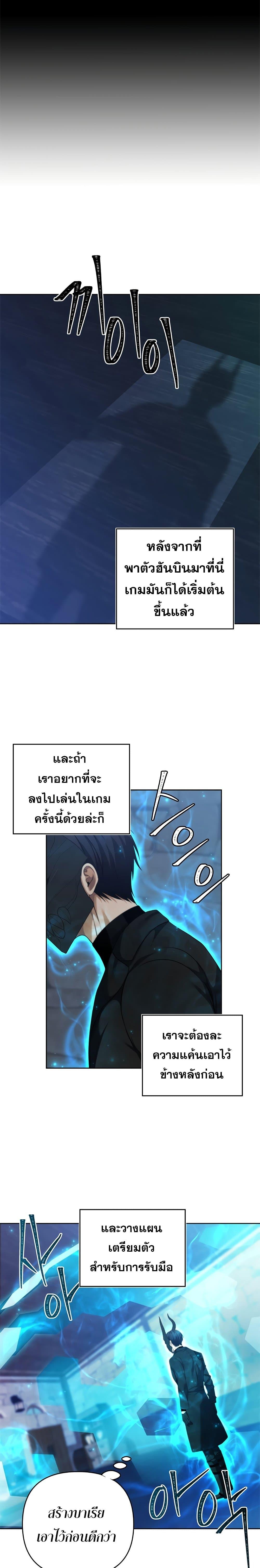 Manga-lc-com อ่านมังงะ อ่านการ์ตูน ออนไลน์ ฟรี Ranker Who Lives A Second Time ตอนที่ 1 2 3 4 5 6 7 8 9 10 11 12 13 14 ฟรี ไม่มีโฆษณา Manga-lc - อ่าน มังงะ อ่าน การ์ตูน ออนไลน์ อ่านมังงะ ฟรี