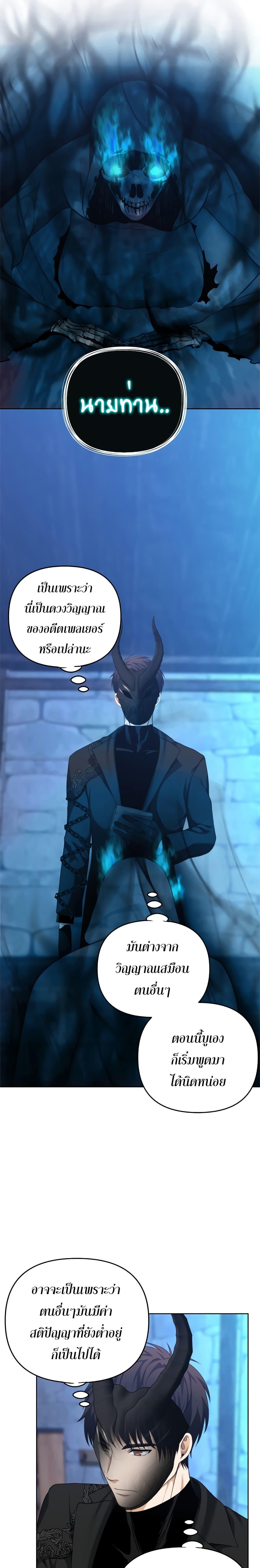 Manga-lc-com อ่านมังงะ อ่านการ์ตูน ออนไลน์ ฟรี Ranker Who Lives A Second Time ตอนที่ 1 2 3 4 5 6 7 8 9 10 11 12 13 14 ฟรี ไม่มีโฆษณา Manga-lc - อ่าน มังงะ อ่าน การ์ตูน ออนไลน์ อ่านมังงะ ฟรี