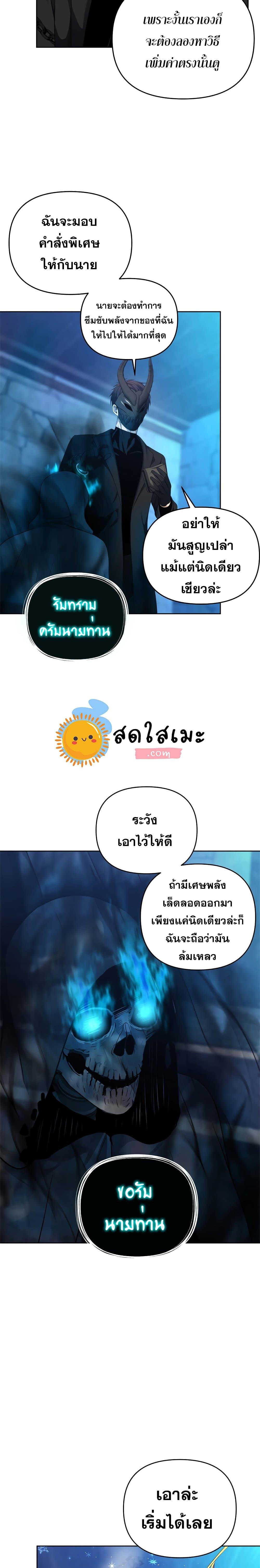 Manga-lc-com อ่านมังงะ อ่านการ์ตูน ออนไลน์ ฟรี Ranker Who Lives A Second Time ตอนที่ 1 2 3 4 5 6 7 8 9 10 11 12 13 14 ฟรี ไม่มีโฆษณา Manga-lc - อ่าน มังงะ อ่าน การ์ตูน ออนไลน์ อ่านมังงะ ฟรี