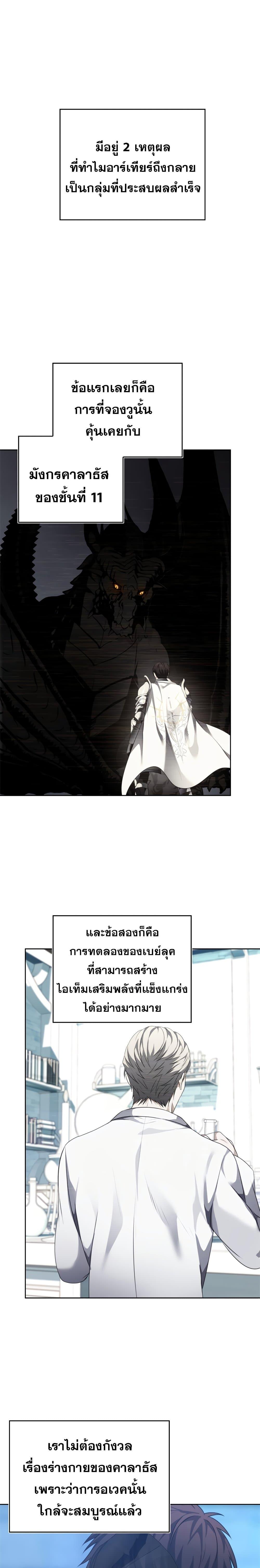 Manga-lc-com อ่านมังงะ อ่านการ์ตูน ออนไลน์ ฟรี Ranker Who Lives A Second Time ตอนที่ 1 2 3 4 5 6 7 8 9 10 11 12 13 14 ฟรี ไม่มีโฆษณา Manga-lc - อ่าน มังงะ อ่าน การ์ตูน ออนไลน์ อ่านมังงะ ฟรี