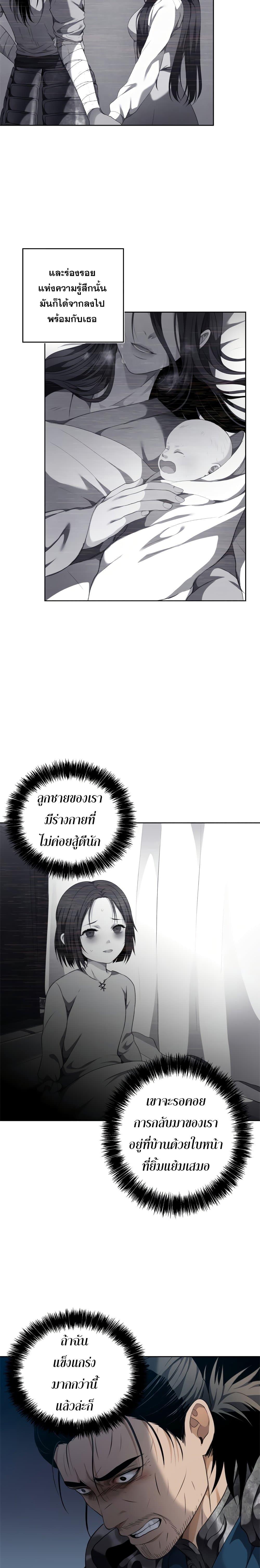 Manga-lc-com อ่านมังงะ อ่านการ์ตูน ออนไลน์ ฟรี Ranker Who Lives A Second Time ตอนที่ 1 2 3 4 5 6 7 8 9 10 11 12 13 14 ฟรี ไม่มีโฆษณา Manga-lc - อ่าน มังงะ อ่าน การ์ตูน ออนไลน์ อ่านมังงะ ฟรี