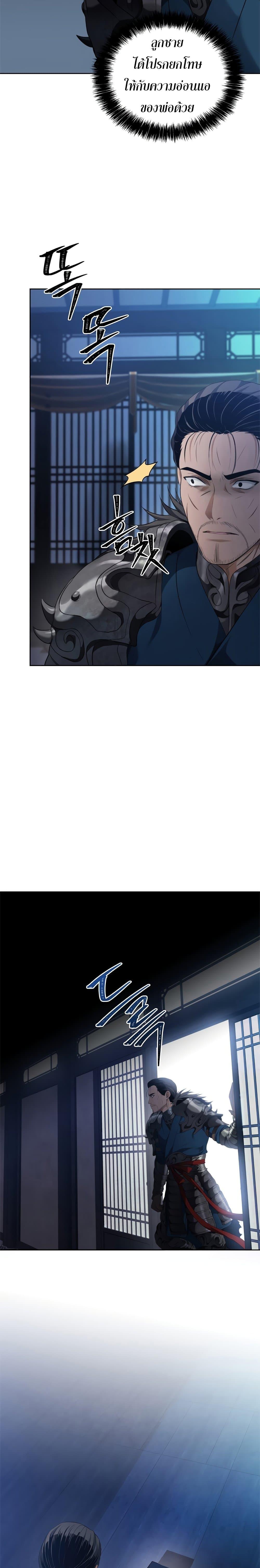 Manga-lc-com อ่านมังงะ อ่านการ์ตูน ออนไลน์ ฟรี Ranker Who Lives A Second Time ตอนที่ 1 2 3 4 5 6 7 8 9 10 11 12 13 14 ฟรี ไม่มีโฆษณา Manga-lc - อ่าน มังงะ อ่าน การ์ตูน ออนไลน์ อ่านมังงะ ฟรี