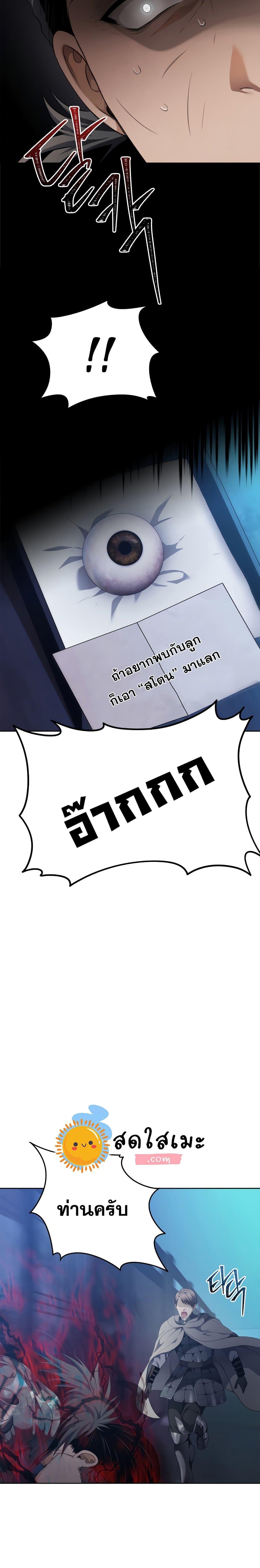 Manga-lc-com อ่านมังงะ อ่านการ์ตูน ออนไลน์ ฟรี Ranker Who Lives A Second Time ตอนที่ 1 2 3 4 5 6 7 8 9 10 11 12 13 14 ฟรี ไม่มีโฆษณา Manga-lc - อ่าน มังงะ อ่าน การ์ตูน ออนไลน์ อ่านมังงะ ฟรี