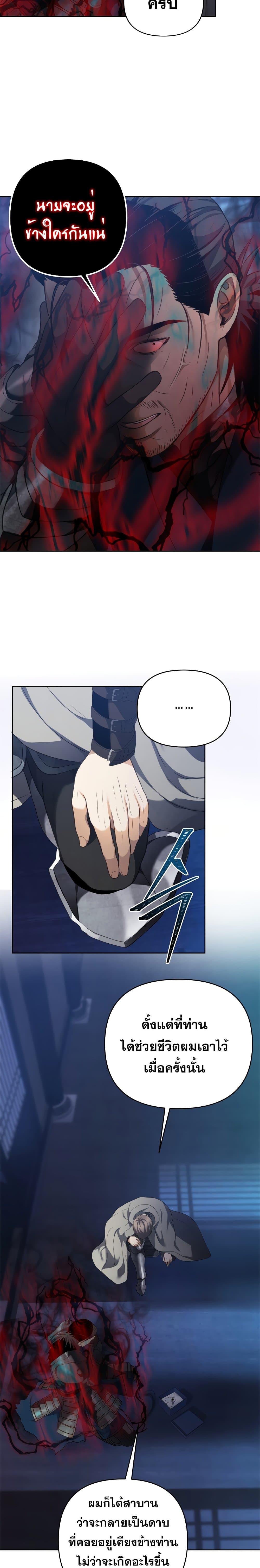 Manga-lc-com อ่านมังงะ อ่านการ์ตูน ออนไลน์ ฟรี Ranker Who Lives A Second Time ตอนที่ 1 2 3 4 5 6 7 8 9 10 11 12 13 14 ฟรี ไม่มีโฆษณา Manga-lc - อ่าน มังงะ อ่าน การ์ตูน ออนไลน์ อ่านมังงะ ฟรี