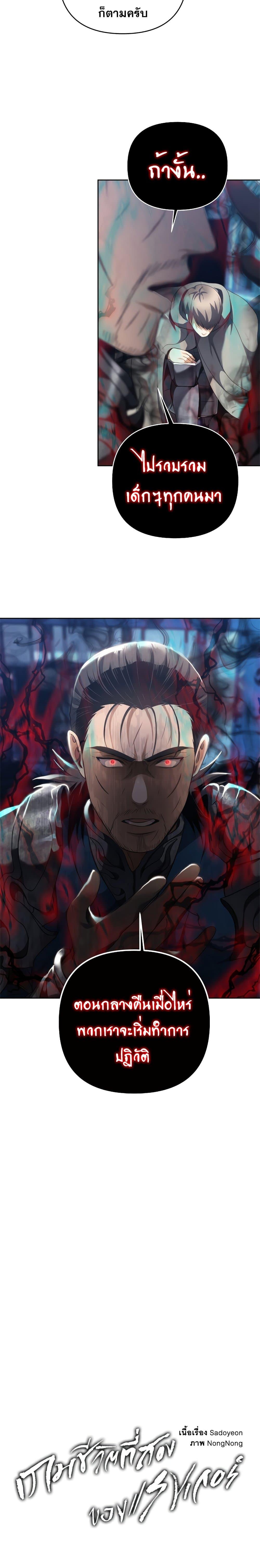 Manga-lc-com อ่านมังงะ อ่านการ์ตูน ออนไลน์ ฟรี Ranker Who Lives A Second Time ตอนที่ 1 2 3 4 5 6 7 8 9 10 11 12 13 14 ฟรี ไม่มีโฆษณา Manga-lc - อ่าน มังงะ อ่าน การ์ตูน ออนไลน์ อ่านมังงะ ฟรี