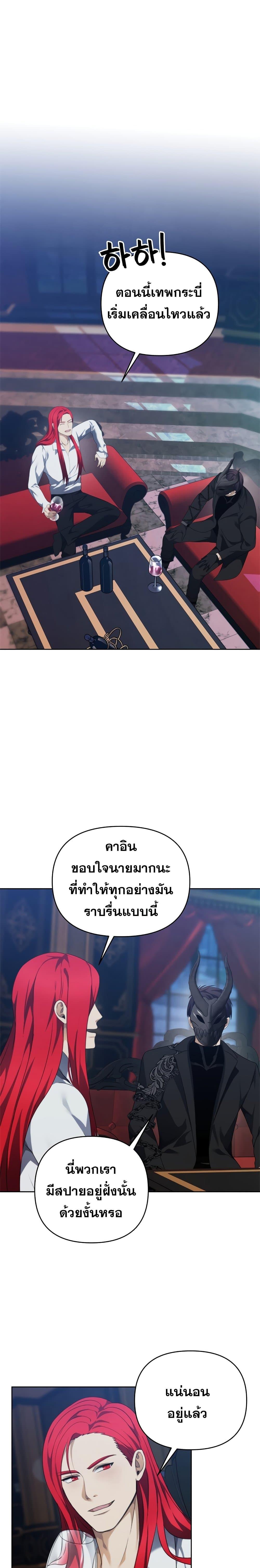 Manga-lc-com อ่านมังงะ อ่านการ์ตูน ออนไลน์ ฟรี Ranker Who Lives A Second Time ตอนที่ 1 2 3 4 5 6 7 8 9 10 11 12 13 14 ฟรี ไม่มีโฆษณา Manga-lc - อ่าน มังงะ อ่าน การ์ตูน ออนไลน์ อ่านมังงะ ฟรี