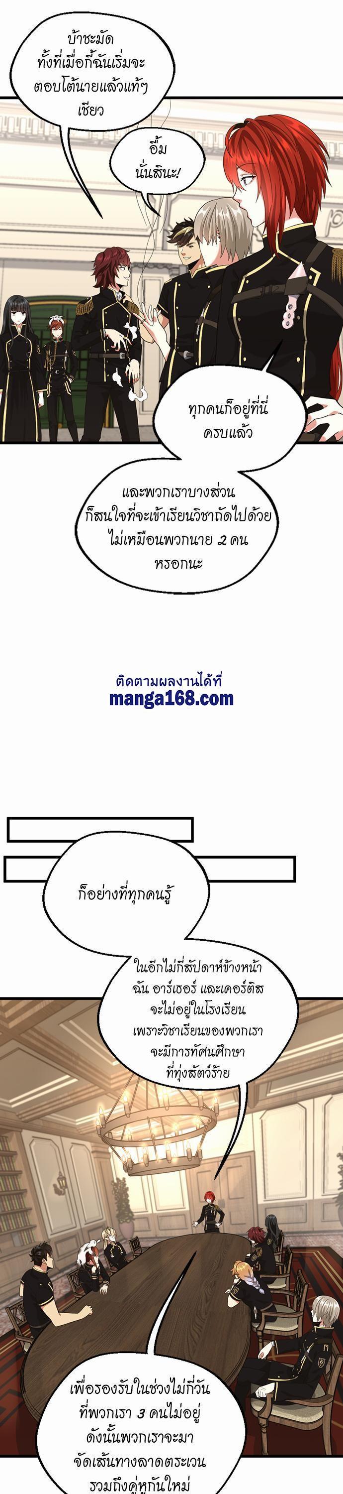 Manga-lc-com อ่านมังงะ อ่านการ์ตูน ออนไลน์ ฟรี The Beginning After the End ตอนที่ 1 2 3 4 5 6 7 8 9 10 11 12 13 14 ฟรี ไม่มีโฆษณา Manga-lc - อ่าน มังงะ อ่าน การ์ตูน ออนไลน์ อ่านมังงะ ฟรี