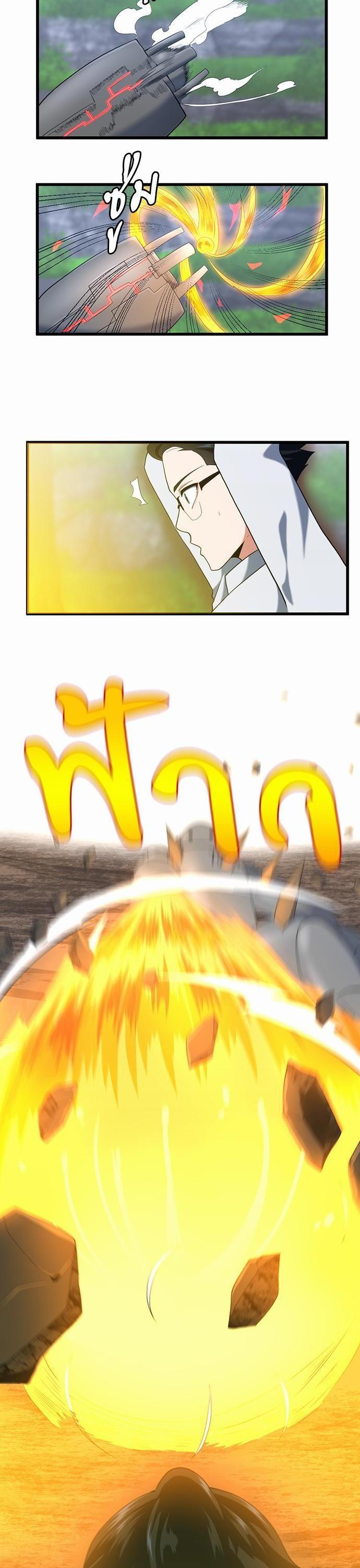 Manga-lc-com อ่านมังงะ อ่านการ์ตูน ออนไลน์ ฟรี The Beginning After the End ตอนที่ 1 2 3 4 5 6 7 8 9 10 11 12 13 14 ฟรี ไม่มีโฆษณา Manga-lc - อ่าน มังงะ อ่าน การ์ตูน ออนไลน์ อ่านมังงะ ฟรี