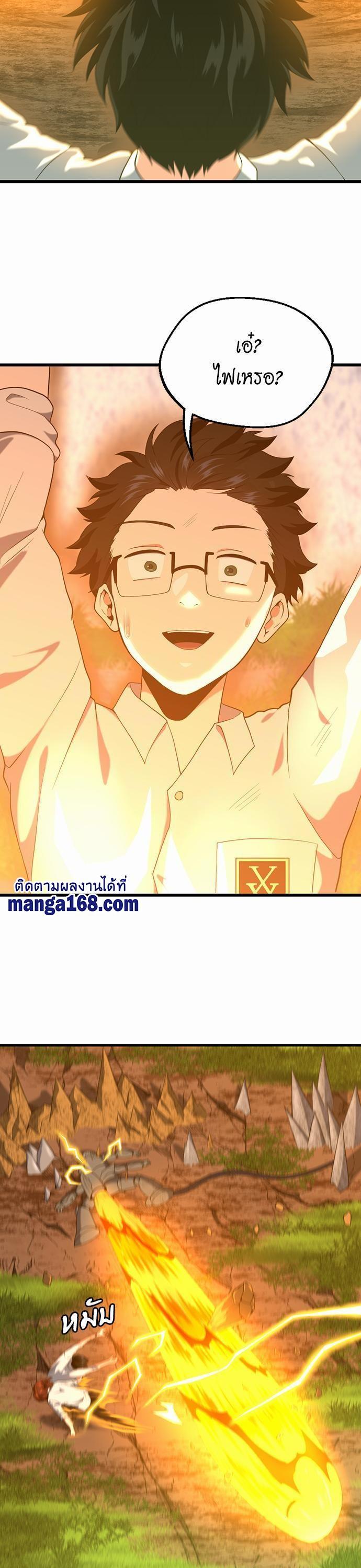 Manga-lc-com อ่านมังงะ อ่านการ์ตูน ออนไลน์ ฟรี The Beginning After the End ตอนที่ 1 2 3 4 5 6 7 8 9 10 11 12 13 14 ฟรี ไม่มีโฆษณา Manga-lc - อ่าน มังงะ อ่าน การ์ตูน ออนไลน์ อ่านมังงะ ฟรี