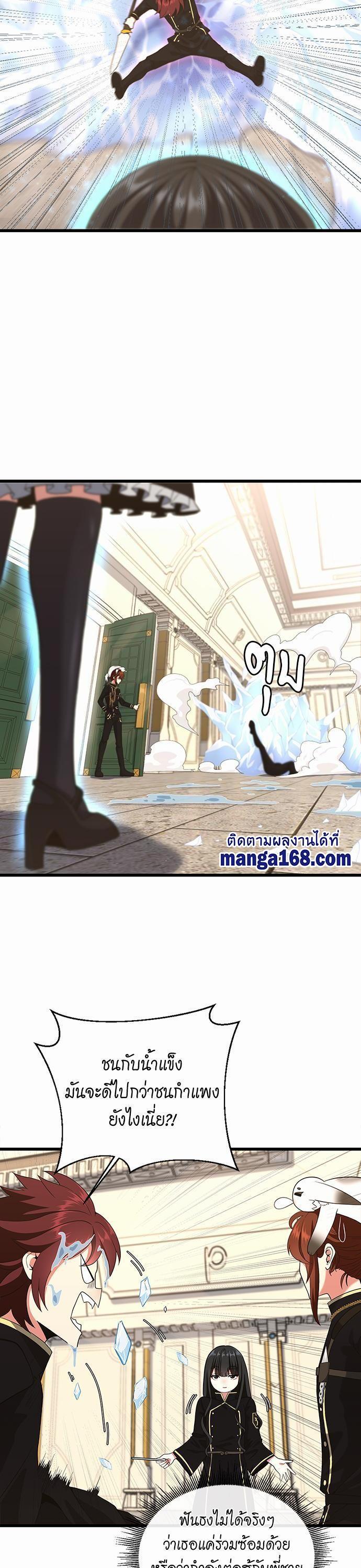 Manga-lc-com อ่านมังงะ อ่านการ์ตูน ออนไลน์ ฟรี The Beginning After the End ตอนที่ 1 2 3 4 5 6 7 8 9 10 11 12 13 14 ฟรี ไม่มีโฆษณา Manga-lc - อ่าน มังงะ อ่าน การ์ตูน ออนไลน์ อ่านมังงะ ฟรี