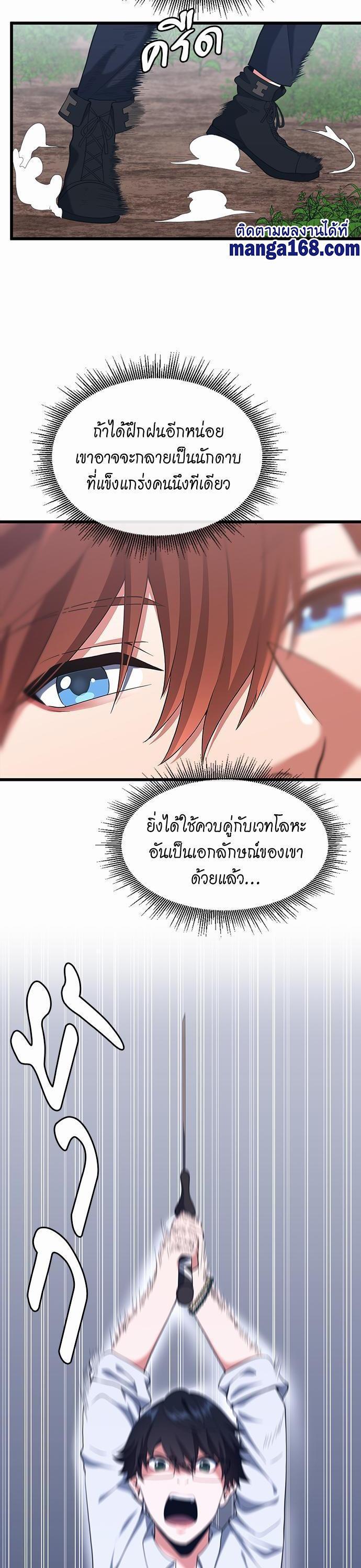 Manga-lc-com อ่านมังงะ อ่านการ์ตูน ออนไลน์ ฟรี The Beginning After the End ตอนที่ 1 2 3 4 5 6 7 8 9 10 11 12 13 14 ฟรี ไม่มีโฆษณา Manga-lc - อ่าน มังงะ อ่าน การ์ตูน ออนไลน์ อ่านมังงะ ฟรี