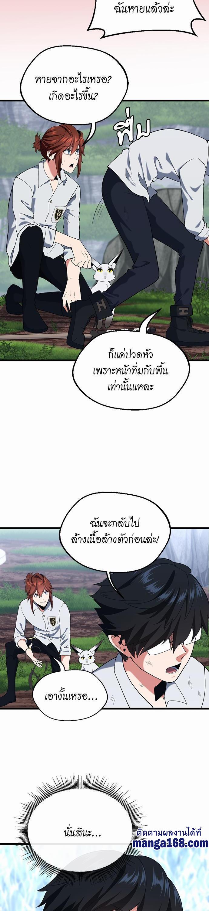 Manga-lc-com อ่านมังงะ อ่านการ์ตูน ออนไลน์ ฟรี The Beginning After the End ตอนที่ 1 2 3 4 5 6 7 8 9 10 11 12 13 14 ฟรี ไม่มีโฆษณา Manga-lc - อ่าน มังงะ อ่าน การ์ตูน ออนไลน์ อ่านมังงะ ฟรี