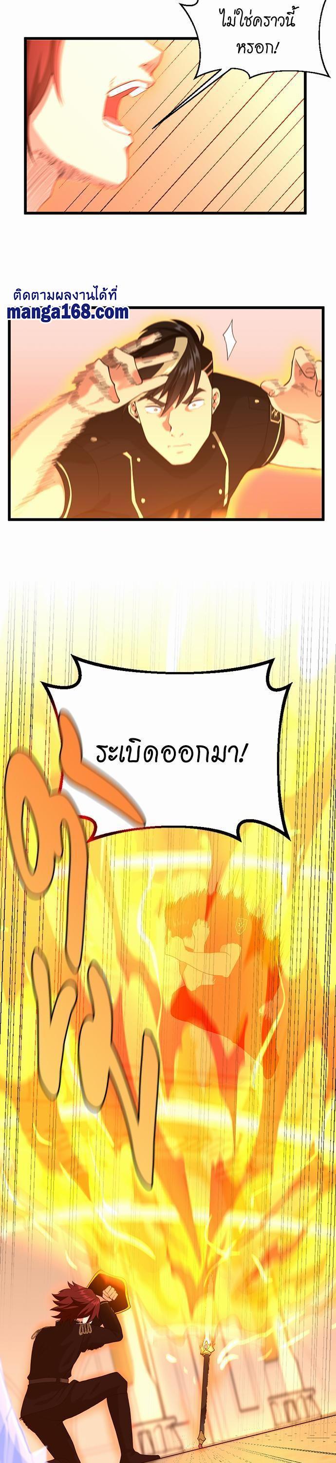 Manga-lc-com อ่านมังงะ อ่านการ์ตูน ออนไลน์ ฟรี The Beginning After the End ตอนที่ 1 2 3 4 5 6 7 8 9 10 11 12 13 14 ฟรี ไม่มีโฆษณา Manga-lc - อ่าน มังงะ อ่าน การ์ตูน ออนไลน์ อ่านมังงะ ฟรี