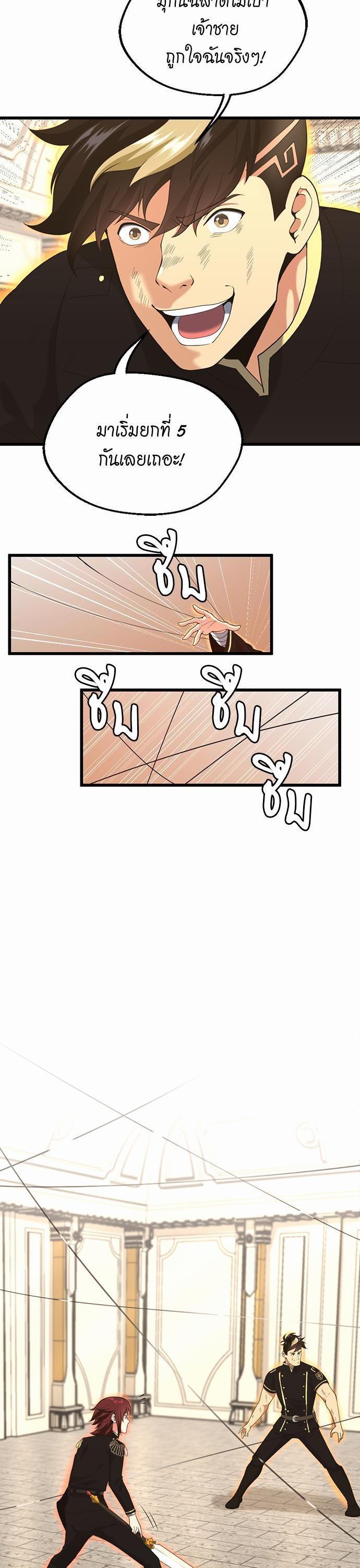 Manga-lc-com อ่านมังงะ อ่านการ์ตูน ออนไลน์ ฟรี The Beginning After the End ตอนที่ 1 2 3 4 5 6 7 8 9 10 11 12 13 14 ฟรี ไม่มีโฆษณา Manga-lc - อ่าน มังงะ อ่าน การ์ตูน ออนไลน์ อ่านมังงะ ฟรี