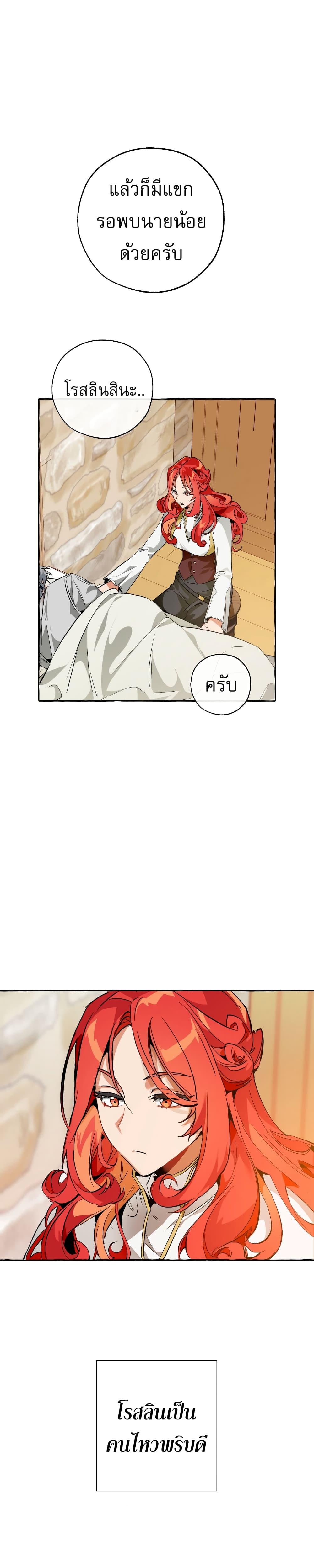 Manga-lc-com อ่านมังงะ อ่านการ์ตูน ออนไลน์ ฟรี TrashOfTheCo ตอนที่ 1 2 3 4 5 6 7 8 9 10 11 12 13 14 ฟรี ไม่มีโฆษณา Manga-lc - อ่าน มังงะ อ่าน การ์ตูน ออนไลน์ อ่านมังงะ ฟรี