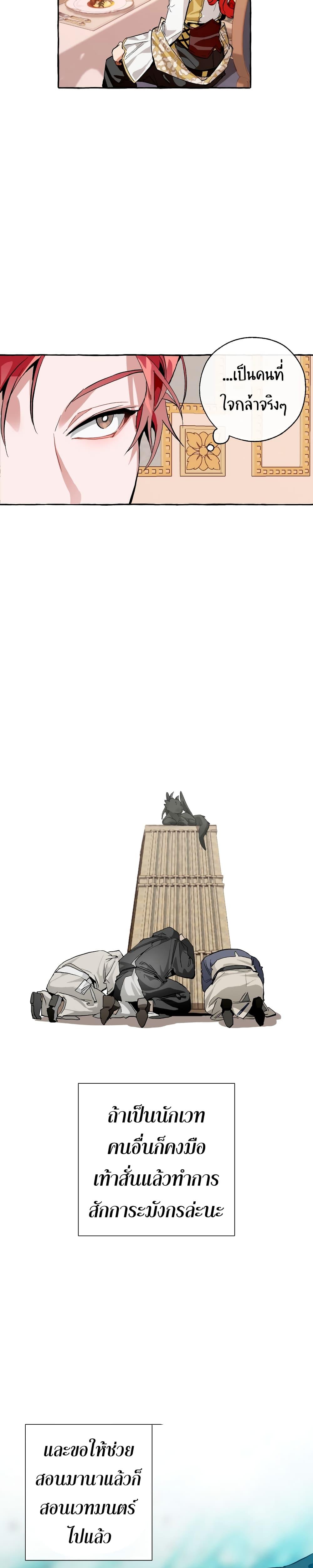 Manga-lc-com อ่านมังงะ อ่านการ์ตูน ออนไลน์ ฟรี TrashOfTheCo ตอนที่ 1 2 3 4 5 6 7 8 9 10 11 12 13 14 ฟรี ไม่มีโฆษณา Manga-lc - อ่าน มังงะ อ่าน การ์ตูน ออนไลน์ อ่านมังงะ ฟรี