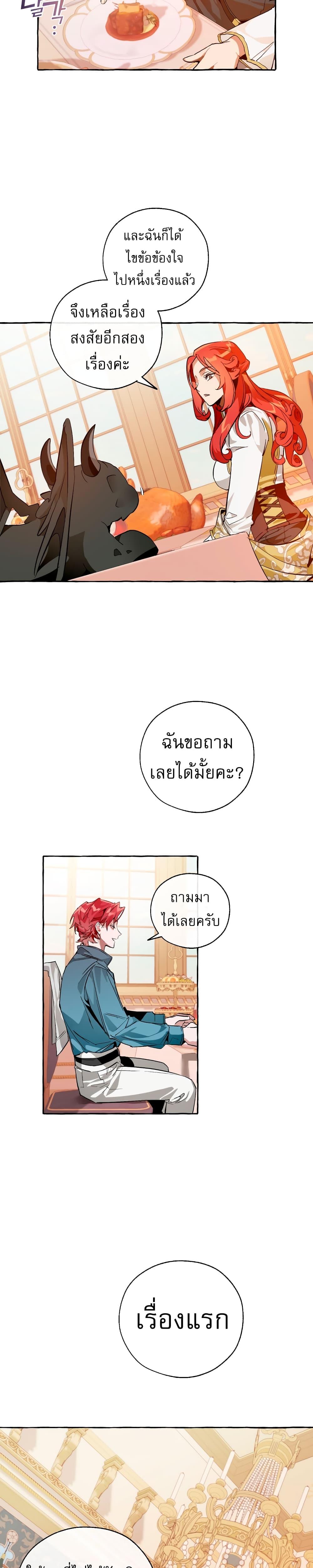 Manga-lc-com อ่านมังงะ อ่านการ์ตูน ออนไลน์ ฟรี TrashOfTheCo ตอนที่ 1 2 3 4 5 6 7 8 9 10 11 12 13 14 ฟรี ไม่มีโฆษณา Manga-lc - อ่าน มังงะ อ่าน การ์ตูน ออนไลน์ อ่านมังงะ ฟรี