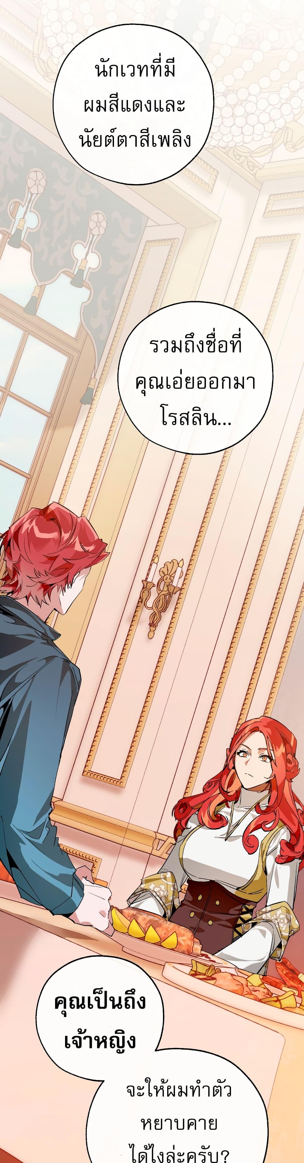 Manga-lc-com อ่านมังงะ อ่านการ์ตูน ออนไลน์ ฟรี TrashOfTheCo ตอนที่ 1 2 3 4 5 6 7 8 9 10 11 12 13 14 ฟรี ไม่มีโฆษณา Manga-lc - อ่าน มังงะ อ่าน การ์ตูน ออนไลน์ อ่านมังงะ ฟรี