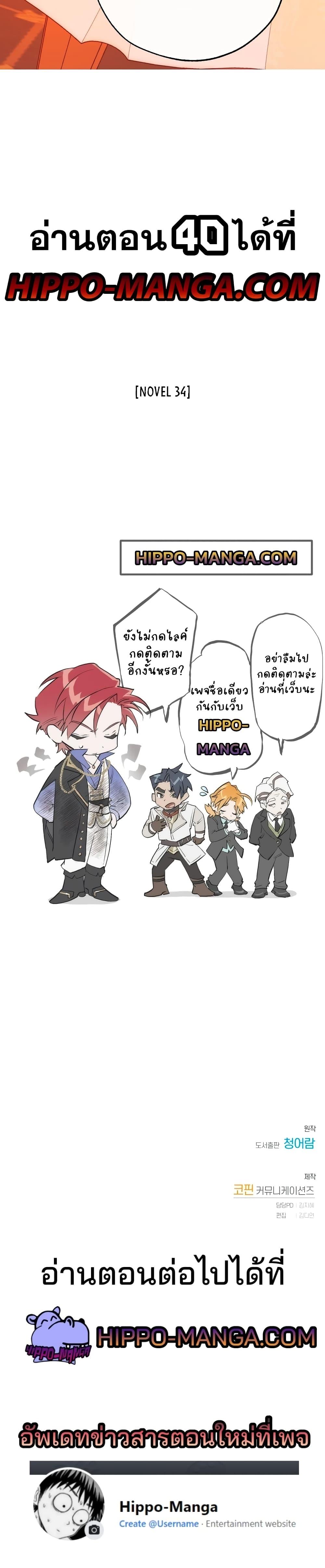 Manga-lc-com อ่านมังงะ อ่านการ์ตูน ออนไลน์ ฟรี TrashOfTheCo ตอนที่ 1 2 3 4 5 6 7 8 9 10 11 12 13 14 ฟรี ไม่มีโฆษณา Manga-lc - อ่าน มังงะ อ่าน การ์ตูน ออนไลน์ อ่านมังงะ ฟรี