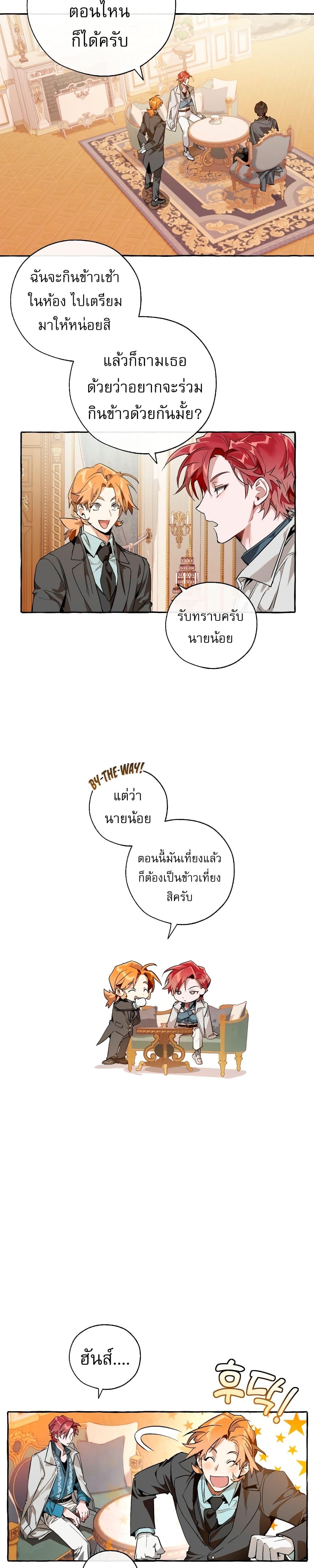 Manga-lc-com อ่านมังงะ อ่านการ์ตูน ออนไลน์ ฟรี TrashOfTheCo ตอนที่ 1 2 3 4 5 6 7 8 9 10 11 12 13 14 ฟรี ไม่มีโฆษณา Manga-lc - อ่าน มังงะ อ่าน การ์ตูน ออนไลน์ อ่านมังงะ ฟรี