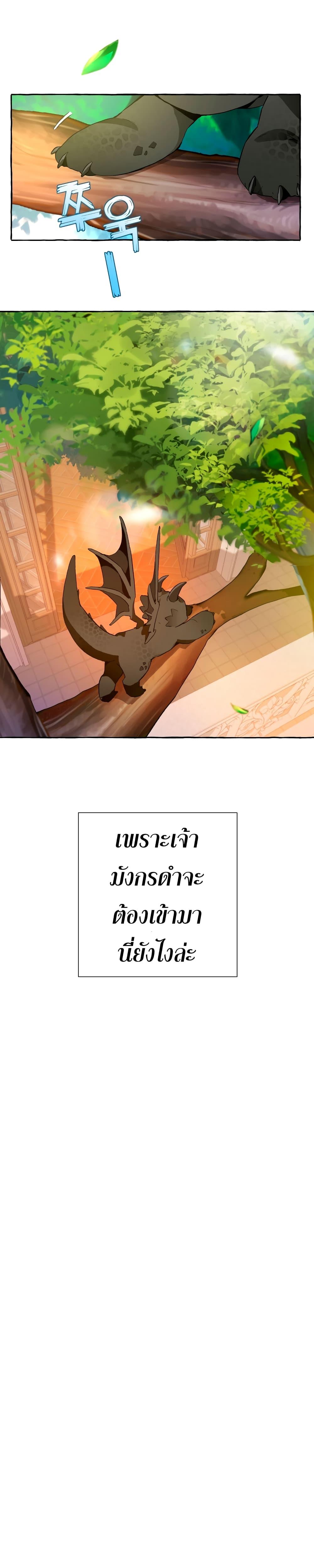 Manga-lc-com อ่านมังงะ อ่านการ์ตูน ออนไลน์ ฟรี TrashOfTheCo ตอนที่ 1 2 3 4 5 6 7 8 9 10 11 12 13 14 ฟรี ไม่มีโฆษณา Manga-lc - อ่าน มังงะ อ่าน การ์ตูน ออนไลน์ อ่านมังงะ ฟรี