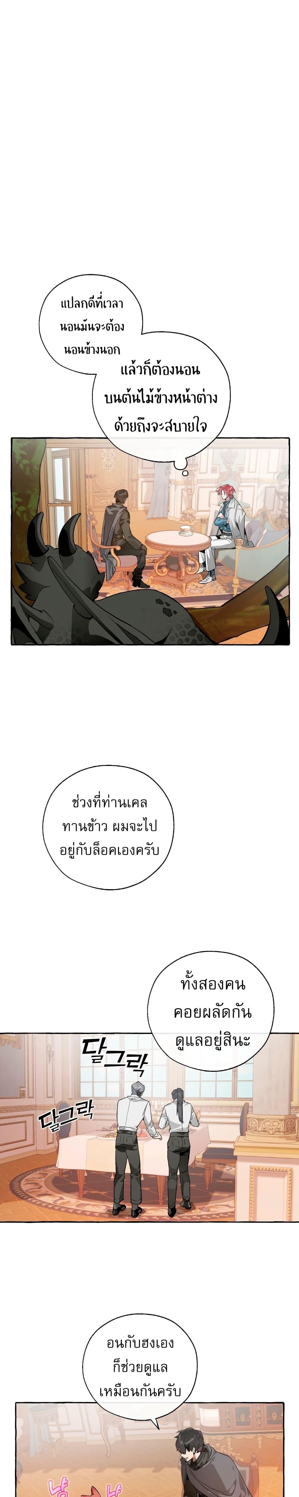 Manga-lc-com อ่านมังงะ อ่านการ์ตูน ออนไลน์ ฟรี TrashOfTheCo ตอนที่ 1 2 3 4 5 6 7 8 9 10 11 12 13 14 ฟรี ไม่มีโฆษณา Manga-lc - อ่าน มังงะ อ่าน การ์ตูน ออนไลน์ อ่านมังงะ ฟรี