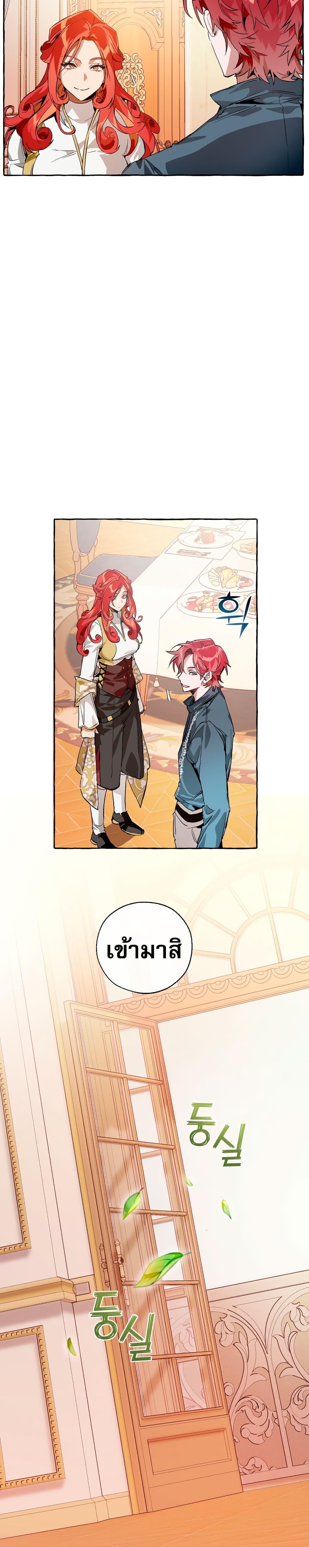 Manga-lc-com อ่านมังงะ อ่านการ์ตูน ออนไลน์ ฟรี TrashOfTheCo ตอนที่ 1 2 3 4 5 6 7 8 9 10 11 12 13 14 ฟรี ไม่มีโฆษณา Manga-lc - อ่าน มังงะ อ่าน การ์ตูน ออนไลน์ อ่านมังงะ ฟรี