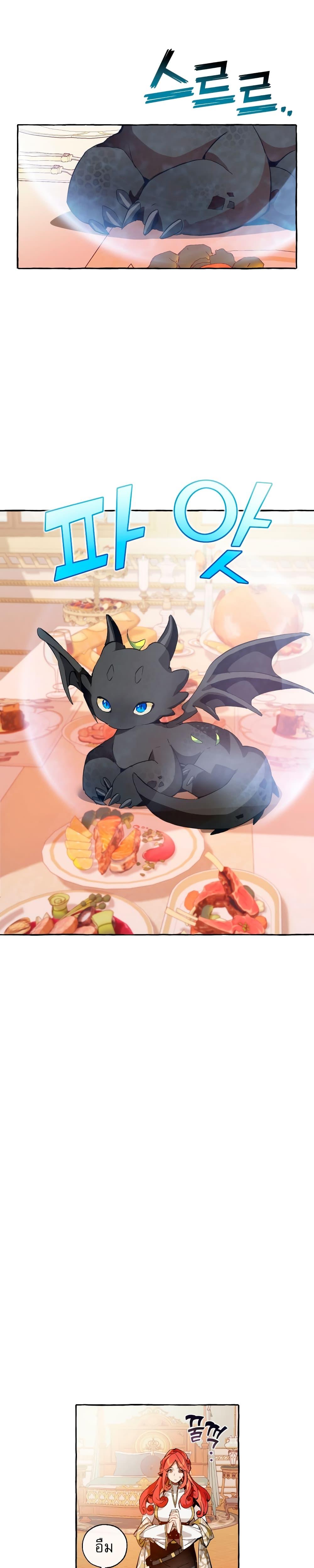 Manga-lc-com อ่านมังงะ อ่านการ์ตูน ออนไลน์ ฟรี TrashOfTheCo ตอนที่ 1 2 3 4 5 6 7 8 9 10 11 12 13 14 ฟรี ไม่มีโฆษณา Manga-lc - อ่าน มังงะ อ่าน การ์ตูน ออนไลน์ อ่านมังงะ ฟรี