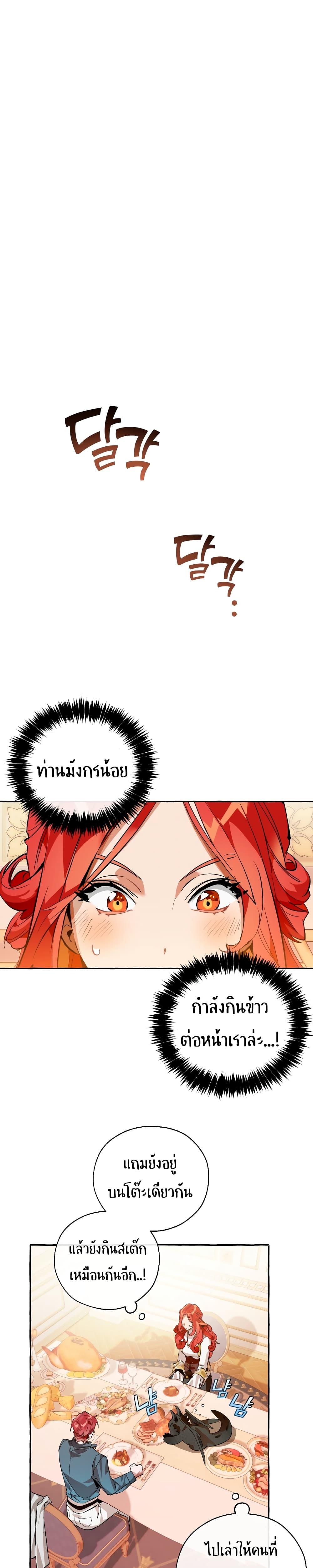 Manga-lc-com อ่านมังงะ อ่านการ์ตูน ออนไลน์ ฟรี TrashOfTheCo ตอนที่ 1 2 3 4 5 6 7 8 9 10 11 12 13 14 ฟรี ไม่มีโฆษณา Manga-lc - อ่าน มังงะ อ่าน การ์ตูน ออนไลน์ อ่านมังงะ ฟรี