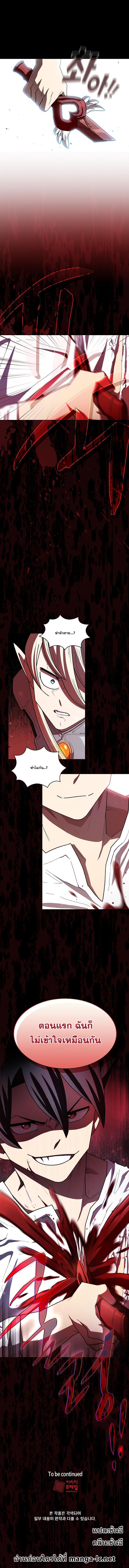 Manga-lc-com อ่านมังงะ อ่านการ์ตูน ออนไลน์ ฟรี FFF-Class Trashero ตอนที่ 1 2 3 4 5 6 7 8 9 10 11 12 13 14 ฟรี ไม่มีโฆษณา Manga-lc - อ่าน มังงะ อ่าน การ์ตูน ออนไลน์ อ่านมังงะ ฟรี