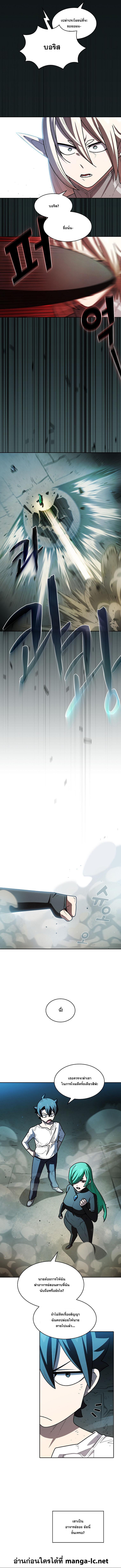 Manga-lc-com อ่านมังงะ อ่านการ์ตูน ออนไลน์ ฟรี FFF-Class Trashero ตอนที่ 1 2 3 4 5 6 7 8 9 10 11 12 13 14 ฟรี ไม่มีโฆษณา Manga-lc - อ่าน มังงะ อ่าน การ์ตูน ออนไลน์ อ่านมังงะ ฟรี