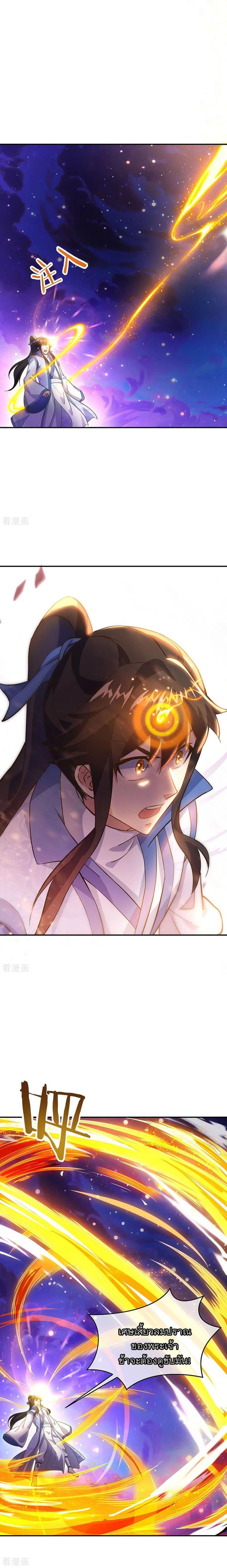 Manga-lc-com อ่านมังงะ อ่านการ์ตูน ออนไลน์ ฟรี Peerless Battle Spirit (Tian Cang Zi Dongman) ตอนที่ 1 2 3 4 5 6 7 8 9 10 11 12 13 14 ฟรี ไม่มีโฆษณา Manga-lc - อ่าน มังงะ อ่าน การ์ตูน ออนไลน์ อ่านมังงะ ฟรี