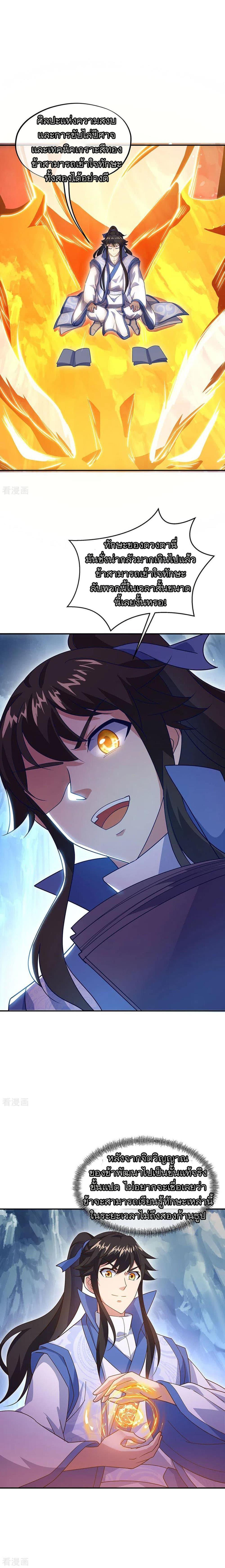 Manga-lc-com อ่านมังงะ อ่านการ์ตูน ออนไลน์ ฟรี Peerless Battle Spirit (Tian Cang Zi Dongman) ตอนที่ 1 2 3 4 5 6 7 8 9 10 11 12 13 14 ฟรี ไม่มีโฆษณา Manga-lc - อ่าน มังงะ อ่าน การ์ตูน ออนไลน์ อ่านมังงะ ฟรี