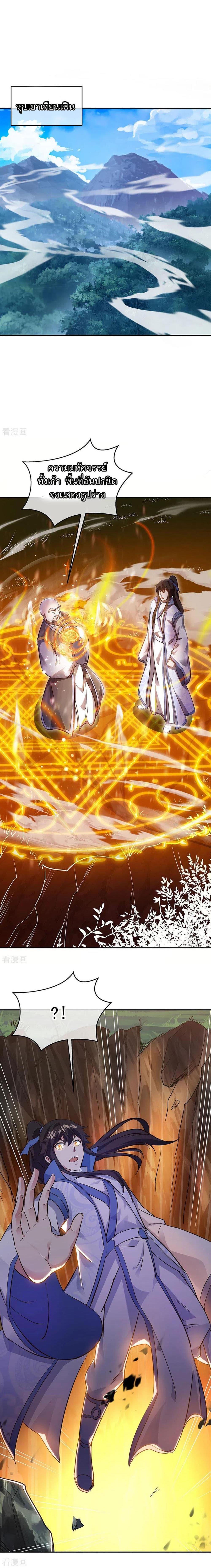 Manga-lc-com อ่านมังงะ อ่านการ์ตูน ออนไลน์ ฟรี Peerless Battle Spirit (Tian Cang Zi Dongman) ตอนที่ 1 2 3 4 5 6 7 8 9 10 11 12 13 14 ฟรี ไม่มีโฆษณา Manga-lc - อ่าน มังงะ อ่าน การ์ตูน ออนไลน์ อ่านมังงะ ฟรี