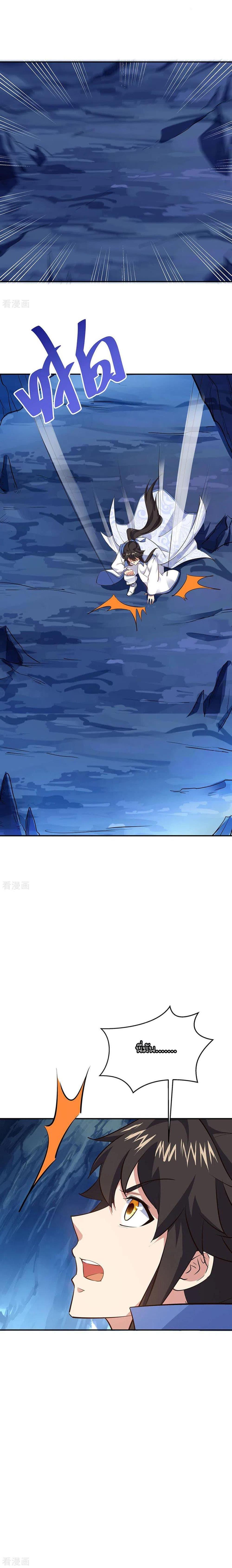 Manga-lc-com อ่านมังงะ อ่านการ์ตูน ออนไลน์ ฟรี Peerless Battle Spirit (Tian Cang Zi Dongman) ตอนที่ 1 2 3 4 5 6 7 8 9 10 11 12 13 14 ฟรี ไม่มีโฆษณา Manga-lc - อ่าน มังงะ อ่าน การ์ตูน ออนไลน์ อ่านมังงะ ฟรี