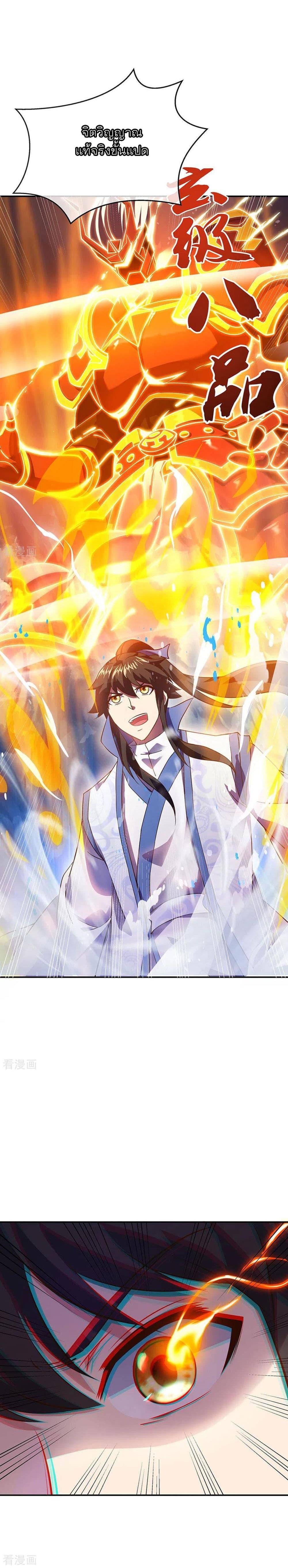 Manga-lc-com อ่านมังงะ อ่านการ์ตูน ออนไลน์ ฟรี Peerless Battle Spirit (Tian Cang Zi Dongman) ตอนที่ 1 2 3 4 5 6 7 8 9 10 11 12 13 14 ฟรี ไม่มีโฆษณา Manga-lc - อ่าน มังงะ อ่าน การ์ตูน ออนไลน์ อ่านมังงะ ฟรี