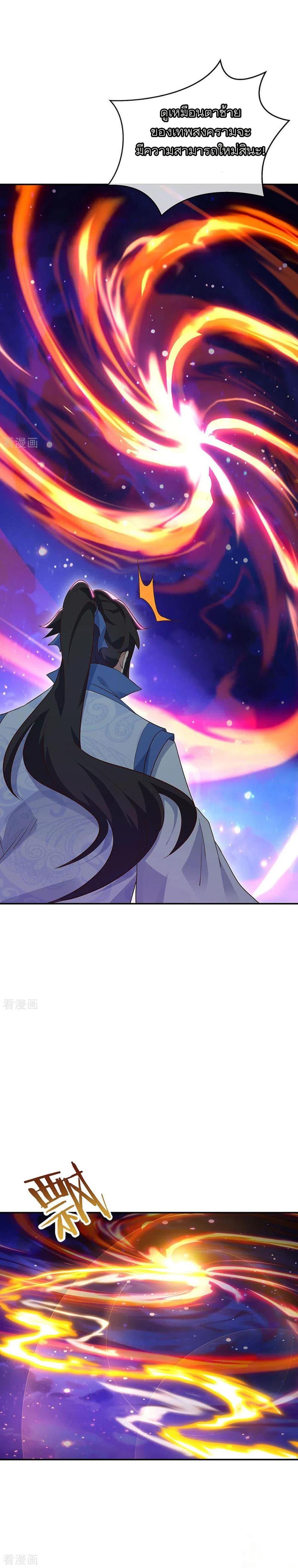 Manga-lc-com อ่านมังงะ อ่านการ์ตูน ออนไลน์ ฟรี Peerless Battle Spirit (Tian Cang Zi Dongman) ตอนที่ 1 2 3 4 5 6 7 8 9 10 11 12 13 14 ฟรี ไม่มีโฆษณา Manga-lc - อ่าน มังงะ อ่าน การ์ตูน ออนไลน์ อ่านมังงะ ฟรี