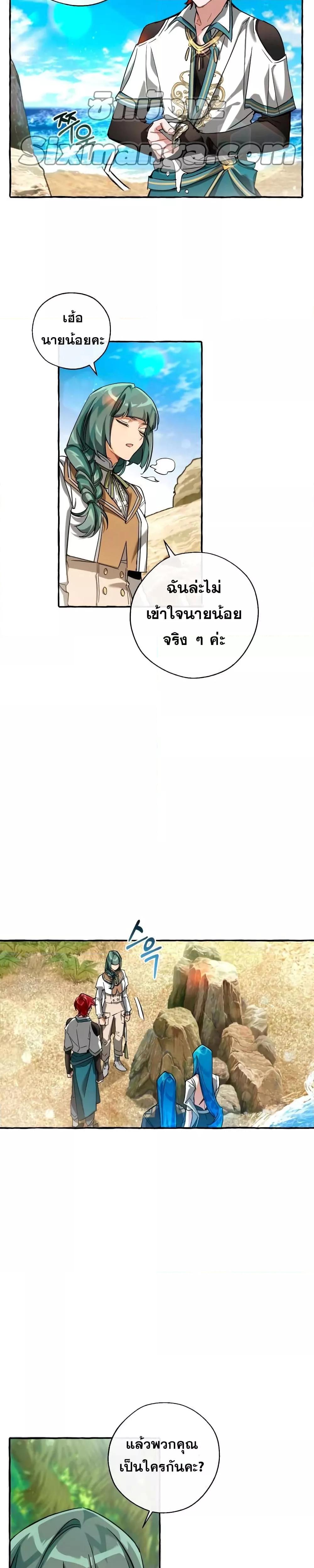 Manga-lc-com อ่านมังงะ อ่านการ์ตูน ออนไลน์ ฟรี TrashOfTheCo ตอนที่ 1 2 3 4 5 6 7 8 9 10 11 12 13 14 ฟรี ไม่มีโฆษณา Manga-lc - อ่าน มังงะ อ่าน การ์ตูน ออนไลน์ อ่านมังงะ ฟรี