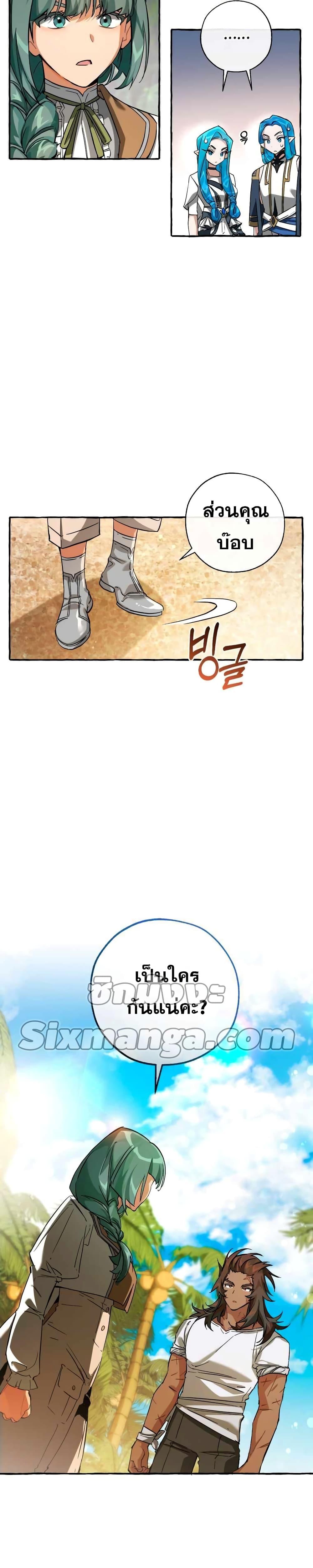 Manga-lc-com อ่านมังงะ อ่านการ์ตูน ออนไลน์ ฟรี TrashOfTheCo ตอนที่ 1 2 3 4 5 6 7 8 9 10 11 12 13 14 ฟรี ไม่มีโฆษณา Manga-lc - อ่าน มังงะ อ่าน การ์ตูน ออนไลน์ อ่านมังงะ ฟรี