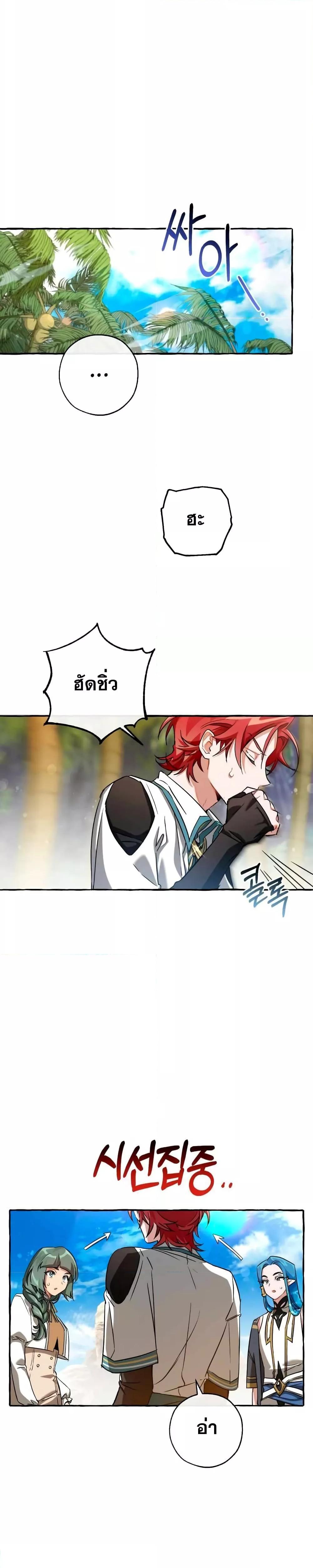 Manga-lc-com อ่านมังงะ อ่านการ์ตูน ออนไลน์ ฟรี TrashOfTheCo ตอนที่ 1 2 3 4 5 6 7 8 9 10 11 12 13 14 ฟรี ไม่มีโฆษณา Manga-lc - อ่าน มังงะ อ่าน การ์ตูน ออนไลน์ อ่านมังงะ ฟรี