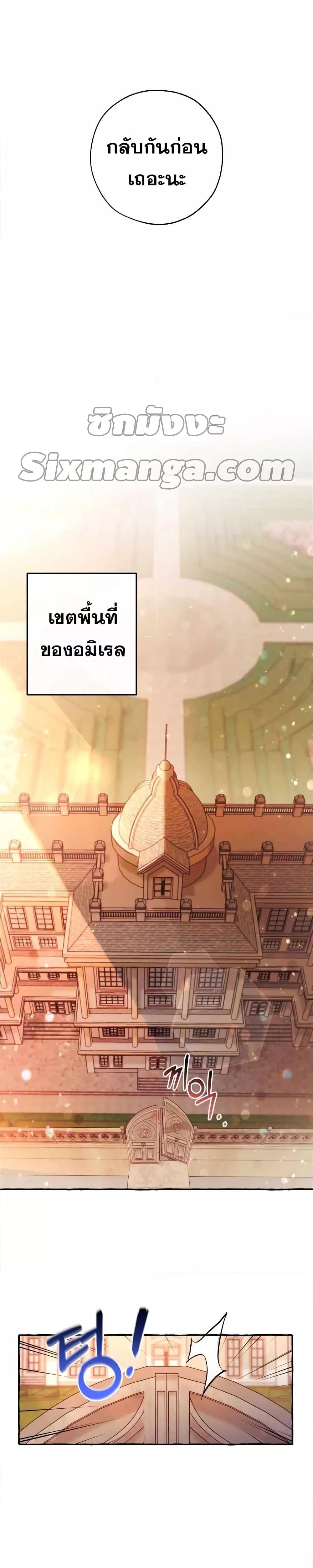Manga-lc-com อ่านมังงะ อ่านการ์ตูน ออนไลน์ ฟรี TrashOfTheCo ตอนที่ 1 2 3 4 5 6 7 8 9 10 11 12 13 14 ฟรี ไม่มีโฆษณา Manga-lc - อ่าน มังงะ อ่าน การ์ตูน ออนไลน์ อ่านมังงะ ฟรี