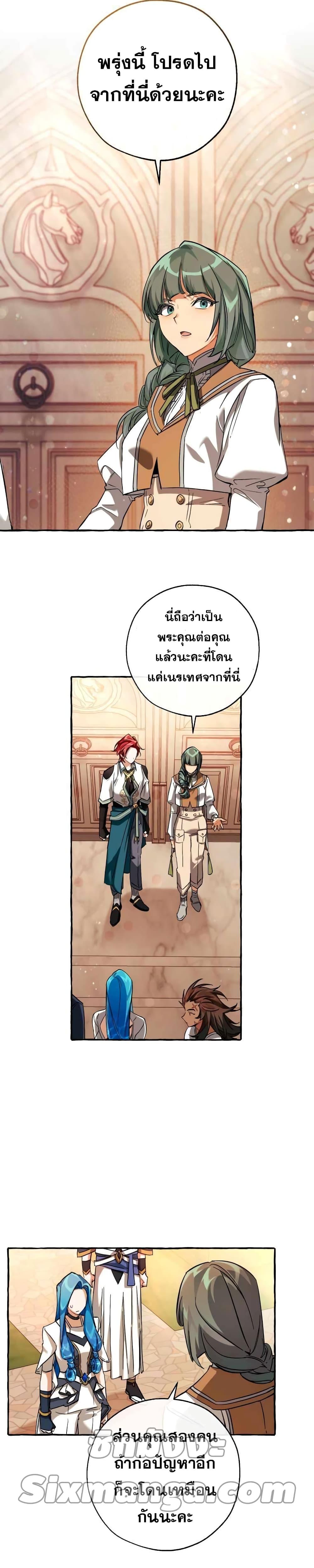 Manga-lc-com อ่านมังงะ อ่านการ์ตูน ออนไลน์ ฟรี TrashOfTheCo ตอนที่ 1 2 3 4 5 6 7 8 9 10 11 12 13 14 ฟรี ไม่มีโฆษณา Manga-lc - อ่าน มังงะ อ่าน การ์ตูน ออนไลน์ อ่านมังงะ ฟรี