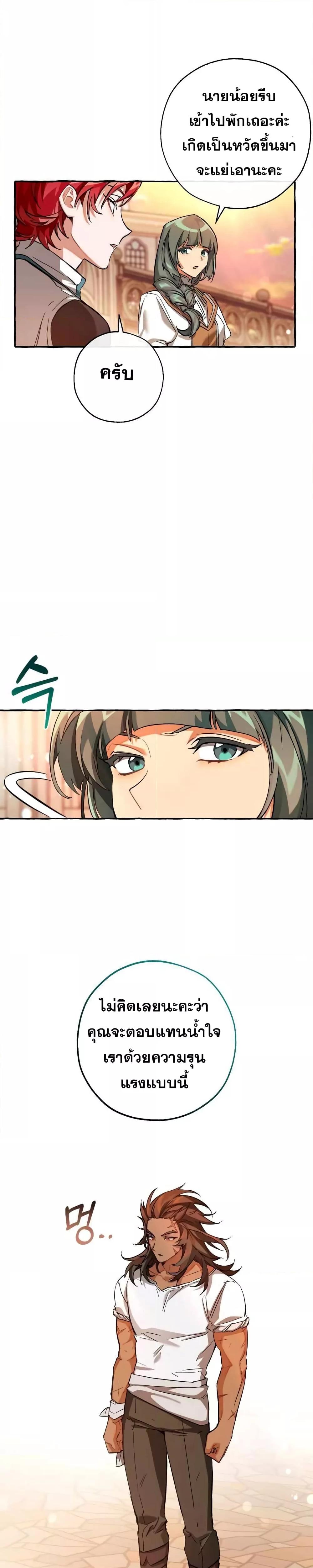 Manga-lc-com อ่านมังงะ อ่านการ์ตูน ออนไลน์ ฟรี TrashOfTheCo ตอนที่ 1 2 3 4 5 6 7 8 9 10 11 12 13 14 ฟรี ไม่มีโฆษณา Manga-lc - อ่าน มังงะ อ่าน การ์ตูน ออนไลน์ อ่านมังงะ ฟรี