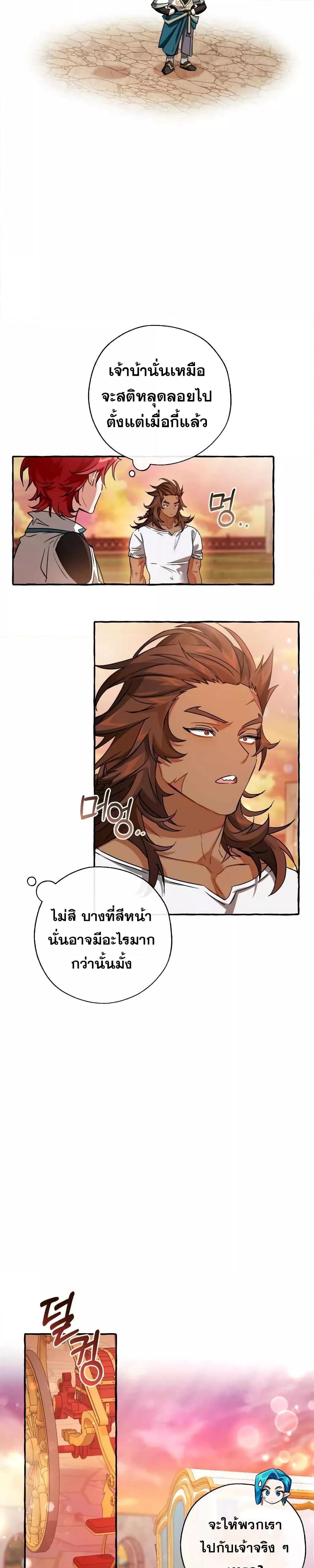 Manga-lc-com อ่านมังงะ อ่านการ์ตูน ออนไลน์ ฟรี TrashOfTheCo ตอนที่ 1 2 3 4 5 6 7 8 9 10 11 12 13 14 ฟรี ไม่มีโฆษณา Manga-lc - อ่าน มังงะ อ่าน การ์ตูน ออนไลน์ อ่านมังงะ ฟรี