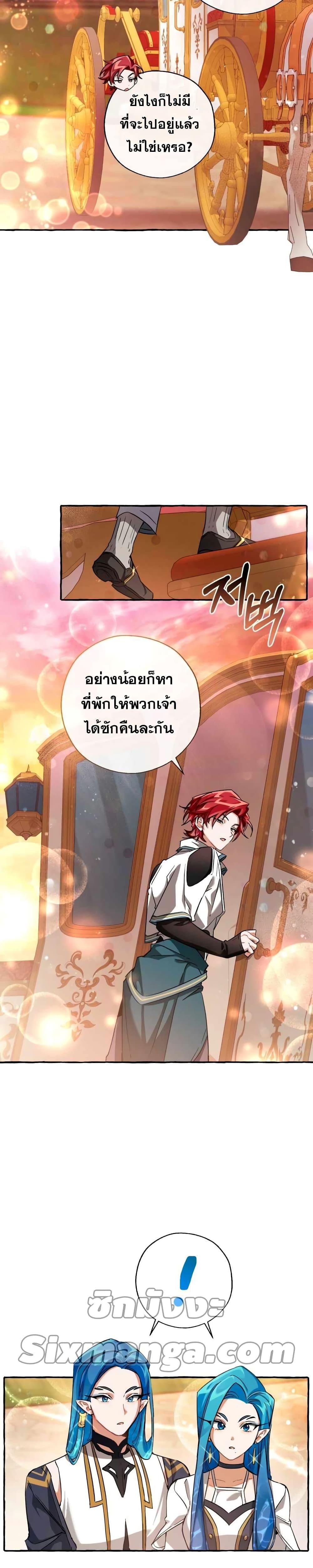 Manga-lc-com อ่านมังงะ อ่านการ์ตูน ออนไลน์ ฟรี TrashOfTheCo ตอนที่ 1 2 3 4 5 6 7 8 9 10 11 12 13 14 ฟรี ไม่มีโฆษณา Manga-lc - อ่าน มังงะ อ่าน การ์ตูน ออนไลน์ อ่านมังงะ ฟรี