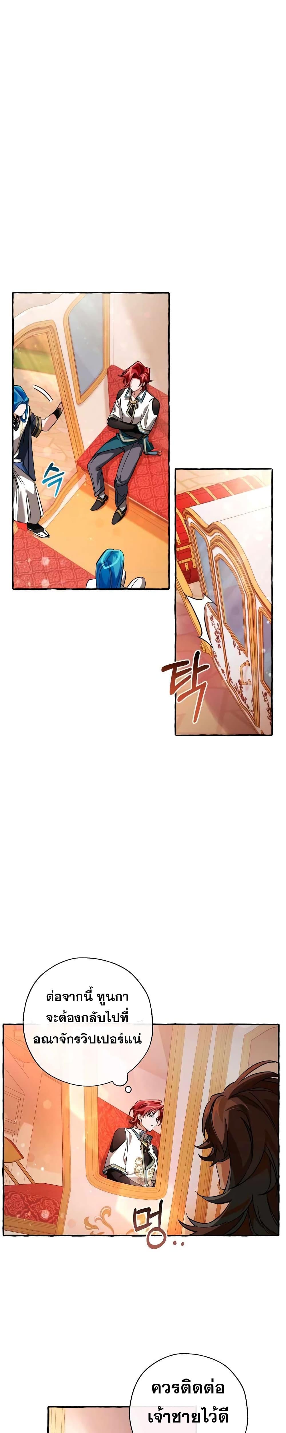 Manga-lc-com อ่านมังงะ อ่านการ์ตูน ออนไลน์ ฟรี TrashOfTheCo ตอนที่ 1 2 3 4 5 6 7 8 9 10 11 12 13 14 ฟรี ไม่มีโฆษณา Manga-lc - อ่าน มังงะ อ่าน การ์ตูน ออนไลน์ อ่านมังงะ ฟรี