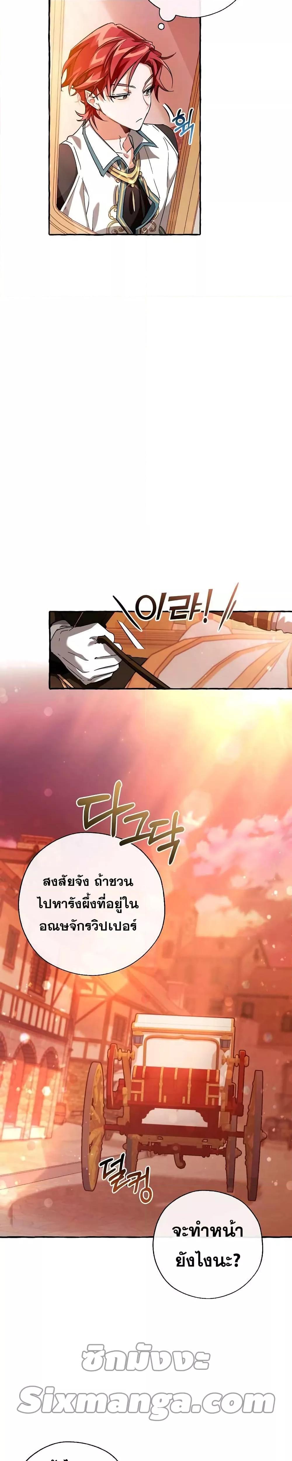 Manga-lc-com อ่านมังงะ อ่านการ์ตูน ออนไลน์ ฟรี TrashOfTheCo ตอนที่ 1 2 3 4 5 6 7 8 9 10 11 12 13 14 ฟรี ไม่มีโฆษณา Manga-lc - อ่าน มังงะ อ่าน การ์ตูน ออนไลน์ อ่านมังงะ ฟรี